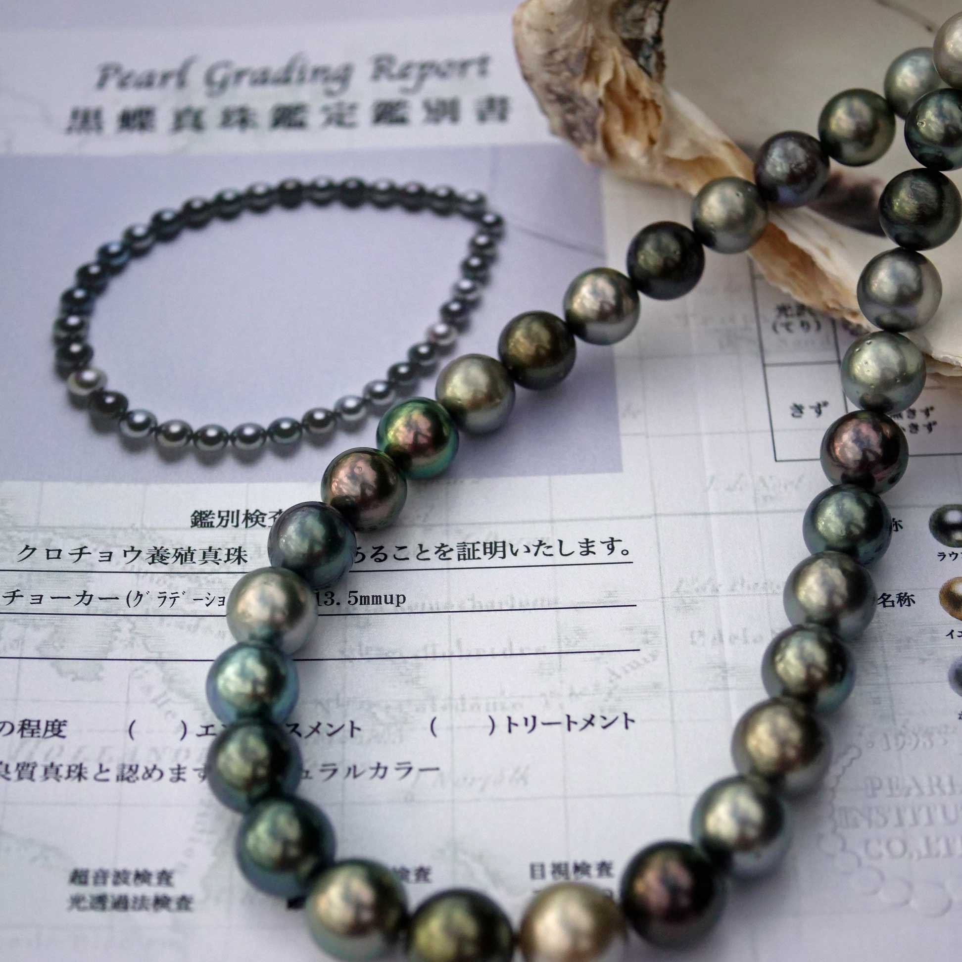 Tahitian Cultured Pearl Strand 11-13.5 mm multicolor AAA+-AAA round very strong Luster with Certificate
